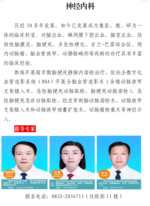 WPS图片(1).png