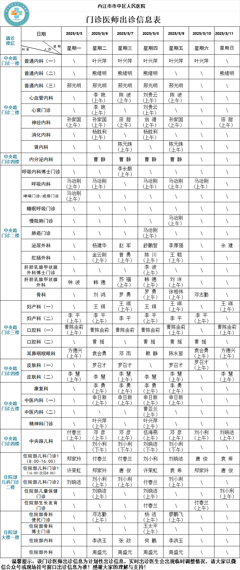 6fe677f4ac6c6823d13176b1a09dfe8.png