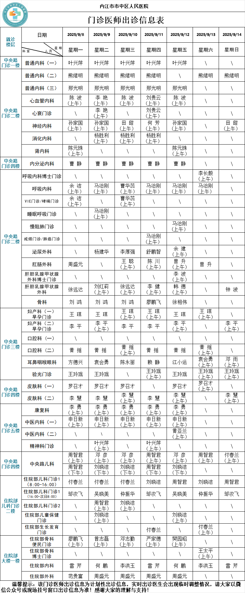 dd6a0e6d-69f6-40fd-bf35-9ff64e05d9ca.png