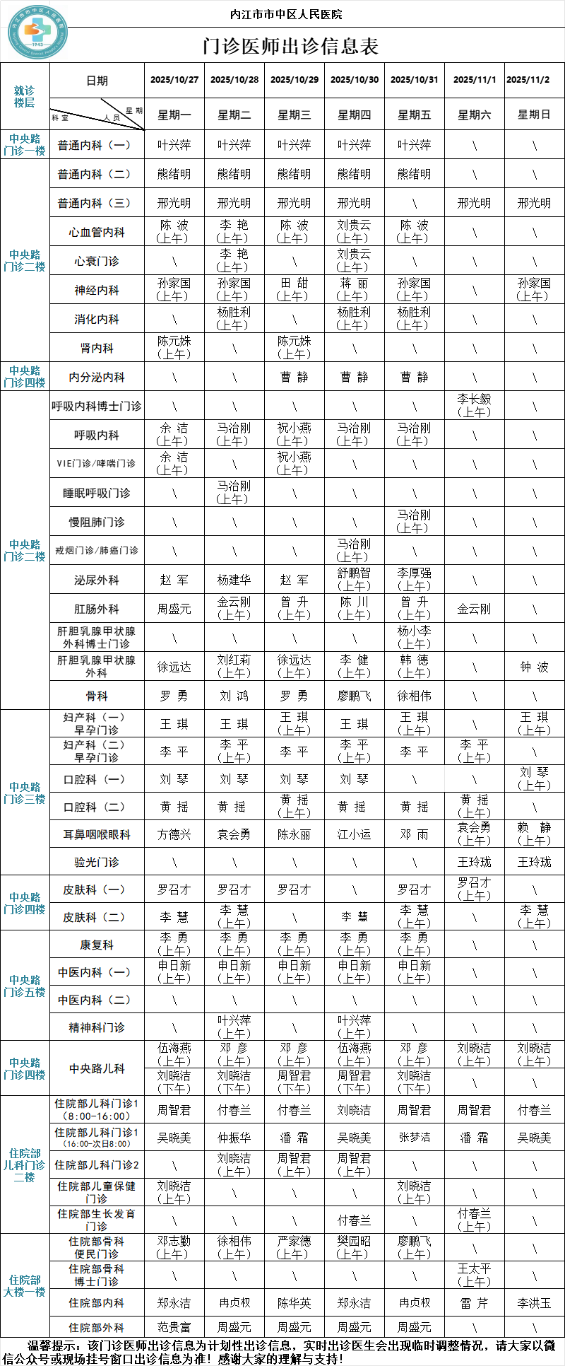 ce00269265dbb91817f3a003ad18e7d2.png