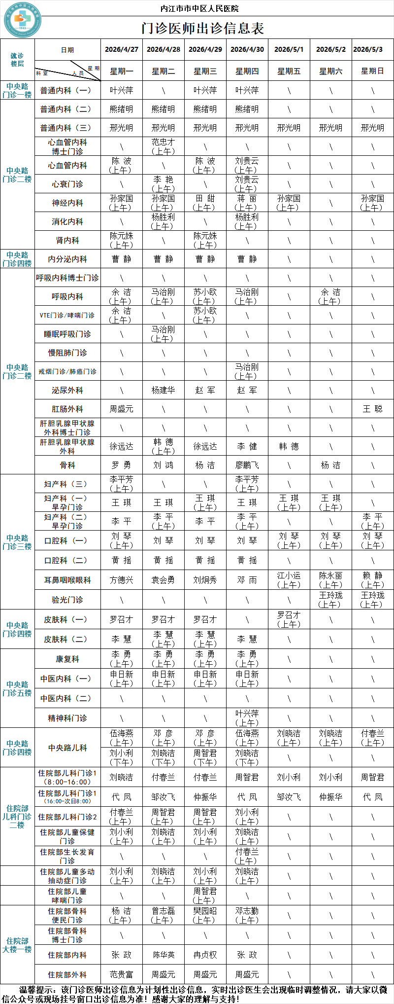 3a9f0455-72f8-4d39-af0b-188bc645c9c6.png