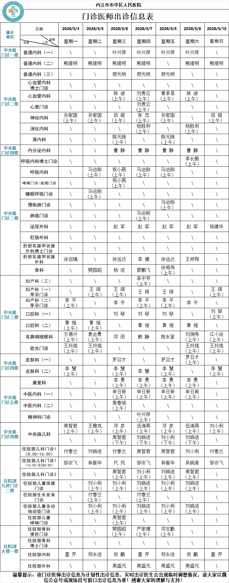 516348a8e2cff8410117e271b1967dfe.png