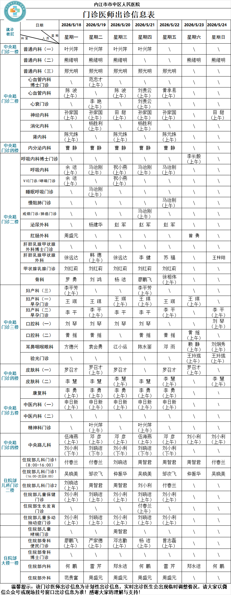 69b26b5afab67efe47d0efde3c7e0715.png