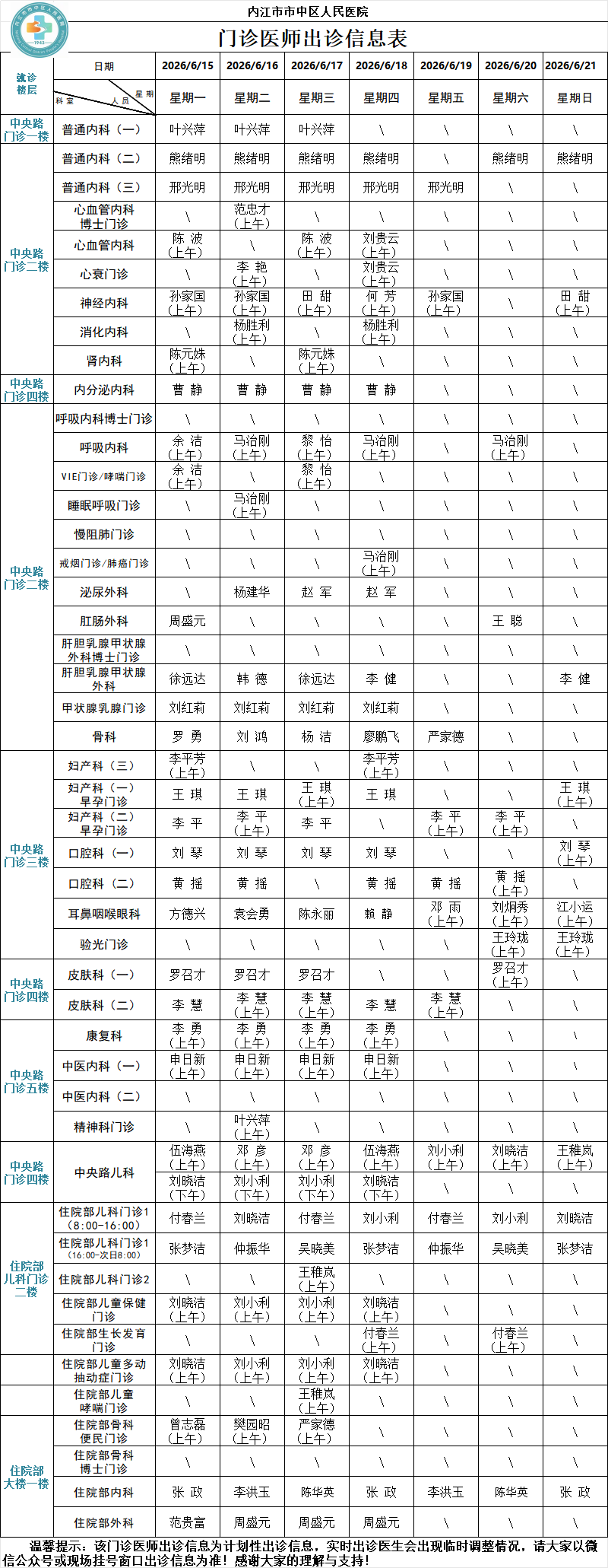 554d3868c871b80e98c41580d7d492b4.png