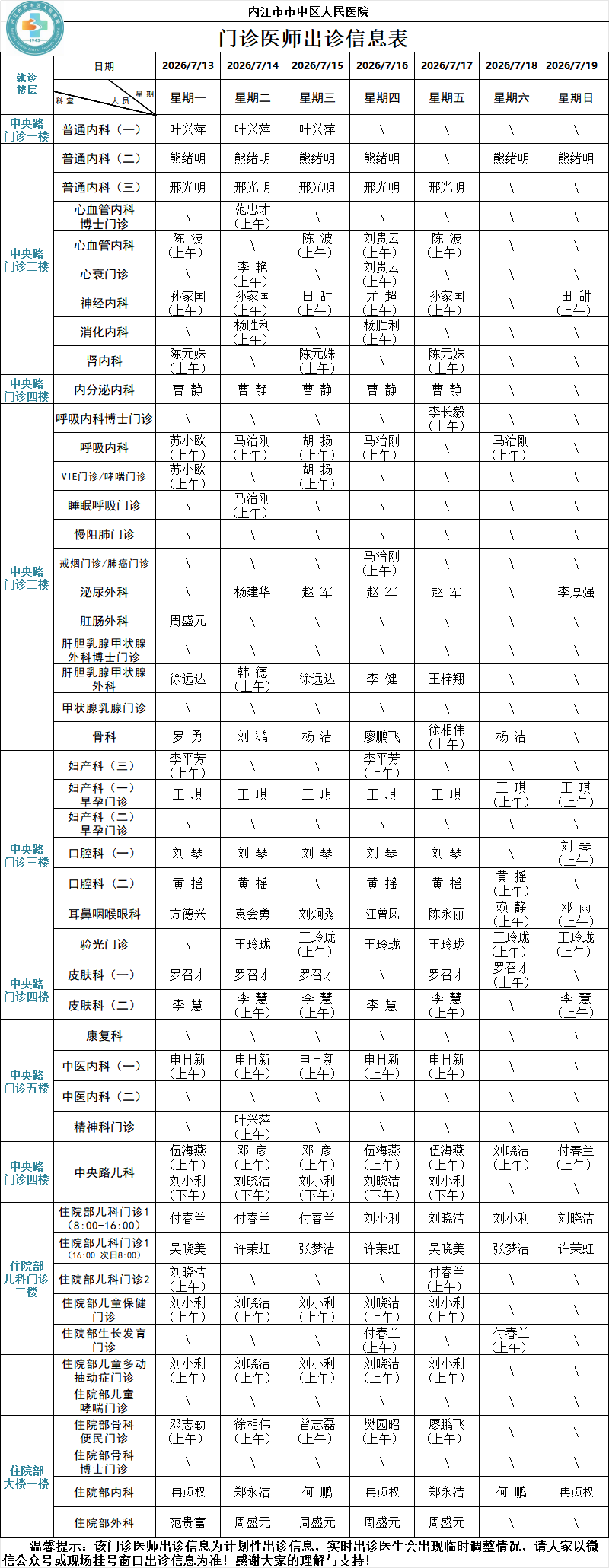 4476126e-c123-4c68-a6c8-0379c4691fa6.png