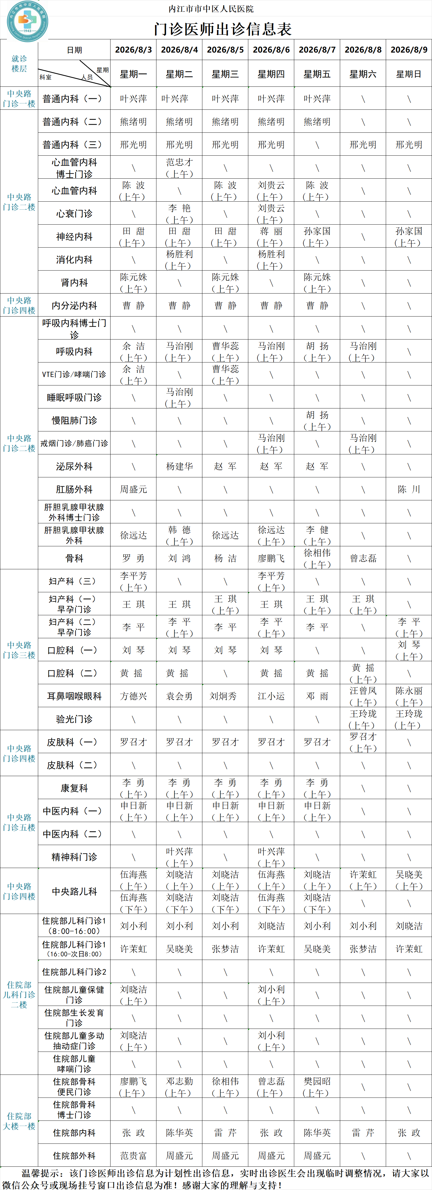 64822f64-b275-4fe2-a8eb-597063f8adb5.png