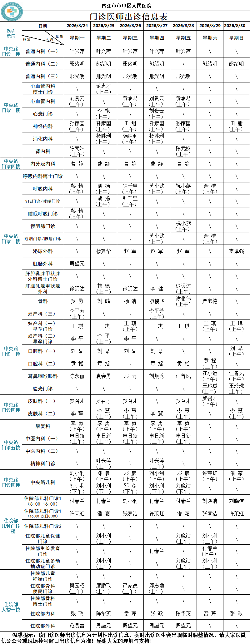 264235fe5f742cdf856cb67fb816d7da.png