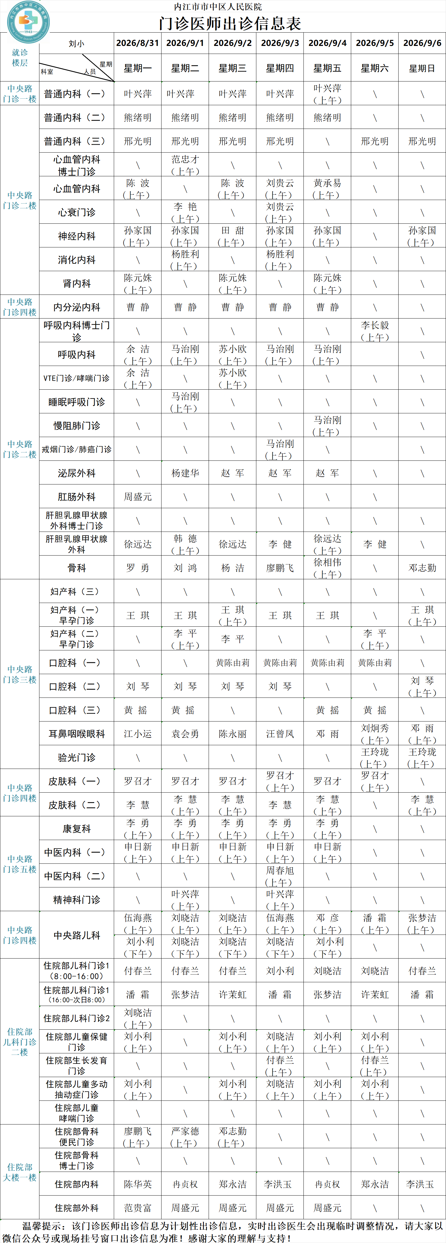 15cc9427-101b-480b-b9ff-d25e655cdc9b.png