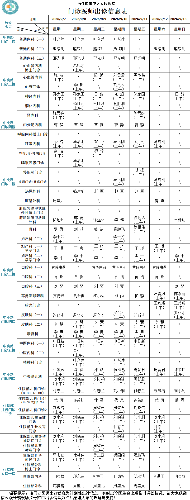 271a1a56e606d2b47573f8caa06d631f.png
