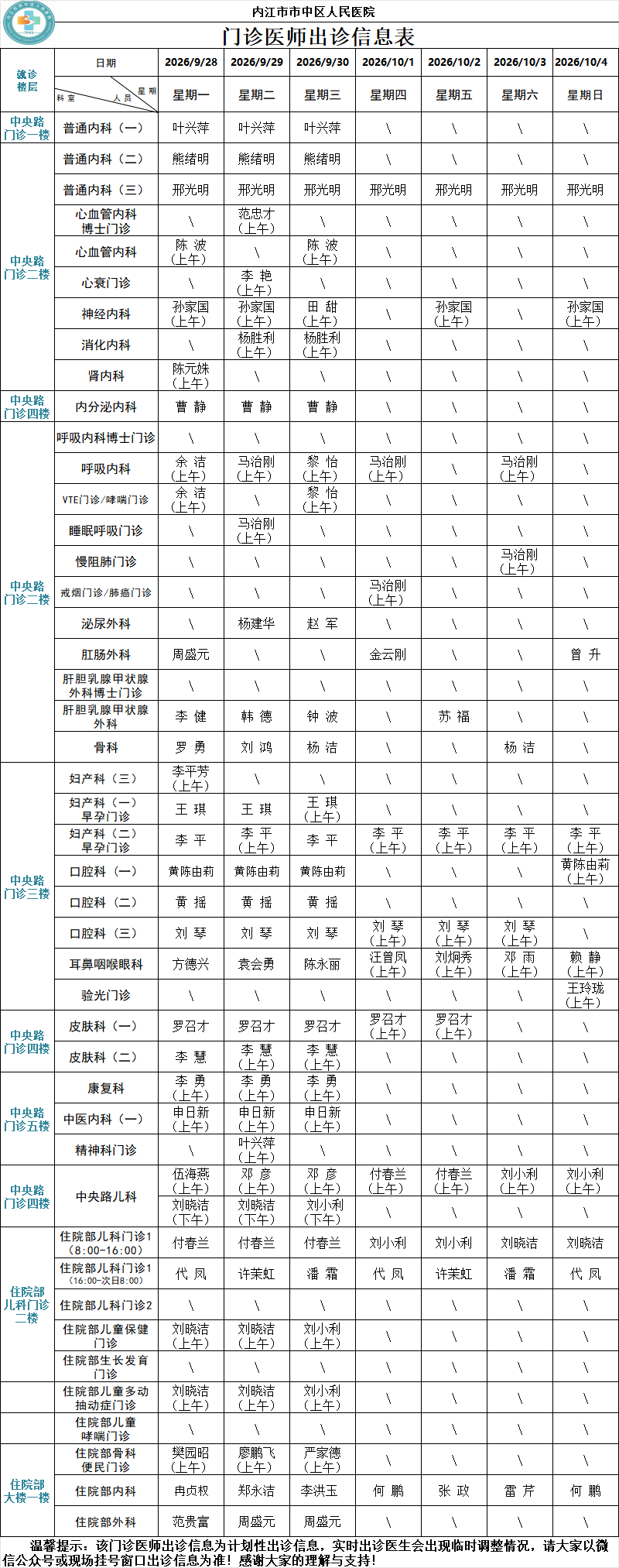 2d93f64791d48c245efe237a6a461aef.png