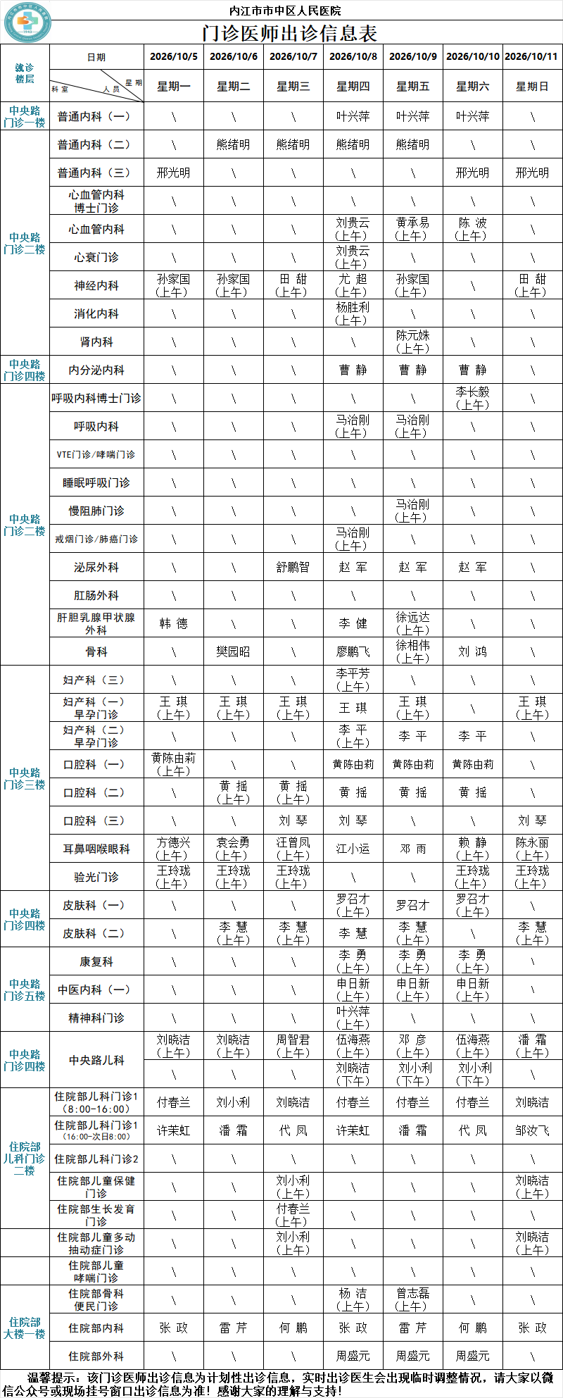 c08bc754-0623-450b-9a23-8d76740df2d2.png